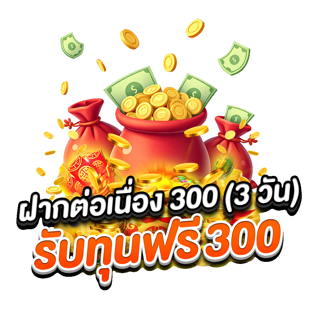 king8win เครดิตฟรี